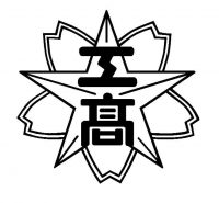 岡崎工科高等学校